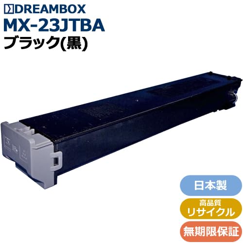 トナー Amazon.co.jp: 日本製 MX-23JTBA トナーカートリッジブラック 12,000枚